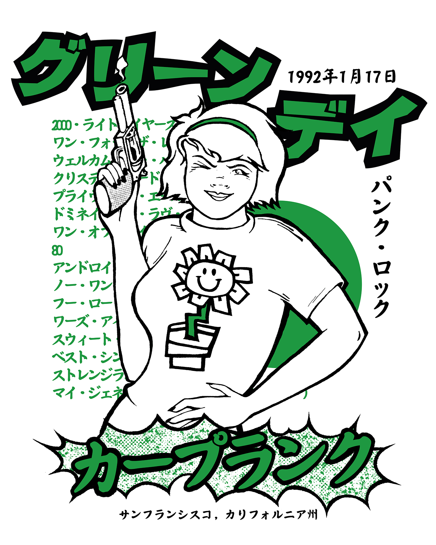 GREEN DAY – JAPAN KERPL*NK